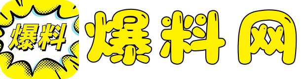 黑料传送门不迷路