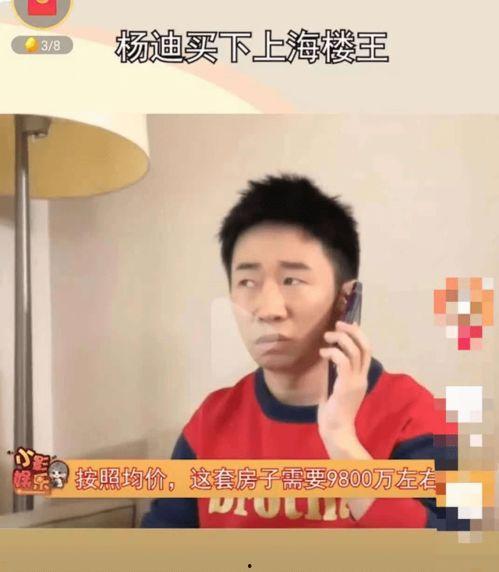 娱乐圈吃瓜杨迪,娱乐圈吃瓜达人,揭秘幕后故事