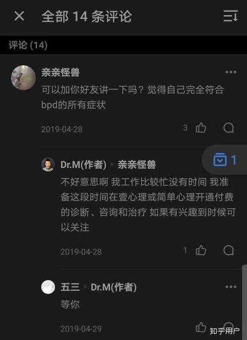 吃瓜娱乐圈软件推荐知乎,吃瓜软件推荐,带你畅游知乎娱乐世界