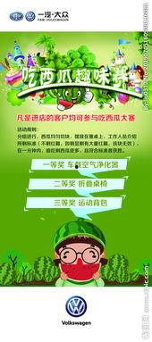 吃瓜大赛免费下载安装最新版,免费下载安装，吃瓜大赛最新版等你来战！