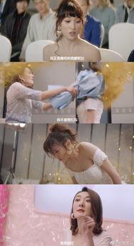 娱乐圈吃瓜女王后续